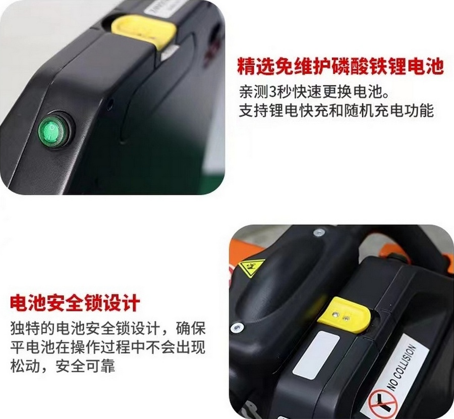 諾力PTE15Q全電動搬運(yùn)車